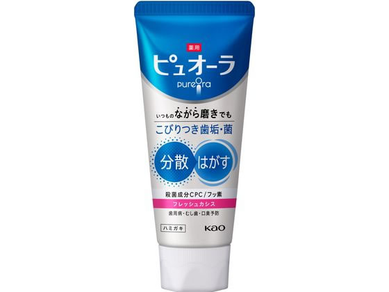 KAO 薬用ピュオーラ ハミガキ フレッシュカシス 115g 1個(ご注文単位1個)【直送品】