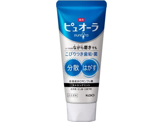 KAO 薬用ピュオーラ ハミガキ ストロングミント 115g 1個(ご注文単位1個)【直送品】