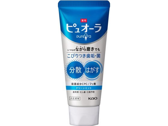 KAO 薬用ピュオーラ ハミガキ クリーンミント 115g 1個(ご注文単位1個)【直送品】