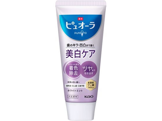 KAO 薬用ピュオーラ 美白ケア ハミガキ 115g 1個(ご注文単位1個)【直送品】