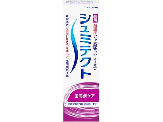 Haleonジャパン シュミテクト 歯周病ケア22g 1個(ご注文単位1個)【直送品】