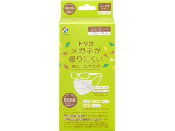 TORICO メガネ曇りにくいあんしんマスク ふつう 30枚 1箱(ご注文単位1箱)【直送品】