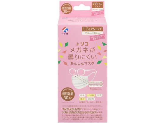TORICO メガネ曇りにくいあんしんマスク M 30枚 1箱(ご注文単位1箱)【直送品】