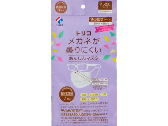 TORICO メガネ曇りにくいあんしんマスク ゆったり 7枚 1個(ご注文単位1個)【直送品】