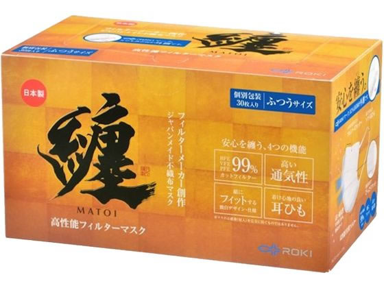 ROKI 纏マスク ふつうサイズ 30枚入 1箱(ご注文単位1箱)【直送品】