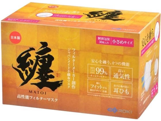 ROKI 纏マスク 小さめサイズ 30枚入 1箱(ご注文単位1箱)【直送品】