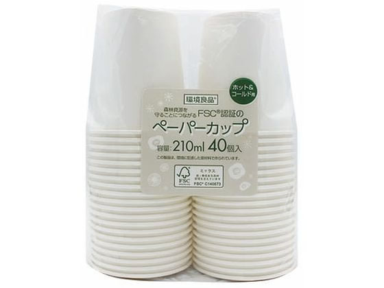 アートナップ 環境ペーパーカップ 210mL 40個 FS-45F 1袋(ご注文単位1袋)【直送品】