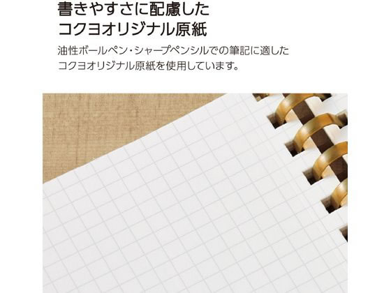 コクヨ ソフトリングノート Sooofa(スーファ) A6変形 方眼罫 ピンク 1冊（ご注文単位1冊）【直送品】