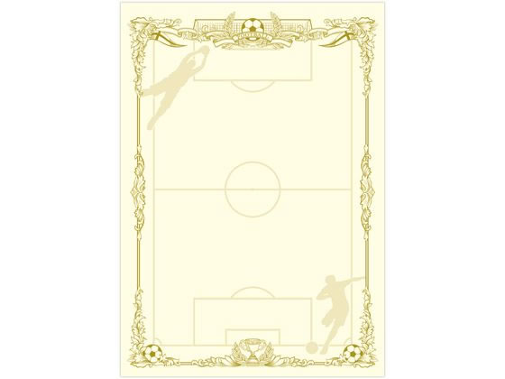 ササガワ スポーツ賞状用紙 A4判 サッカー 横書用 10枚 10-1800 1パック(ご注文単位1パック)【直送品】