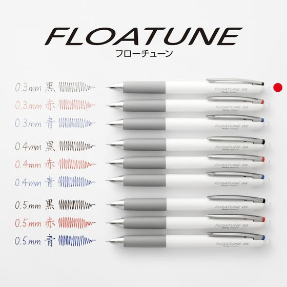 油性ボールペン FLOATUNE フローチューン 0.3mm 黒 10本 1箱（ご注文単位1箱）【直送品】