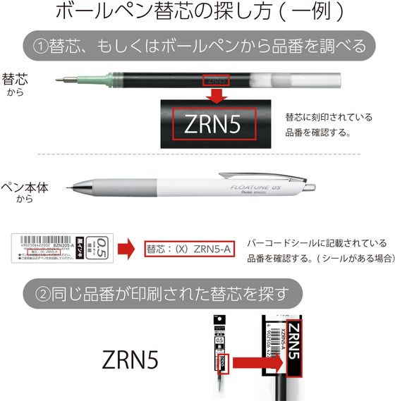 油性ボールペン FLOATUNE フローチューン 0.5mm 黒 10本 1箱（ご注文単位1箱）【直送品】