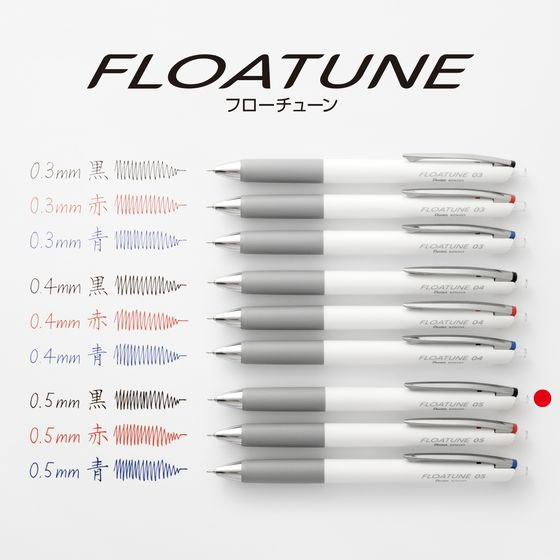 油性ボールペン FLOATUNE フローチューン 0.5mm 黒 10本 1箱（ご注文単位1箱）【直送品】