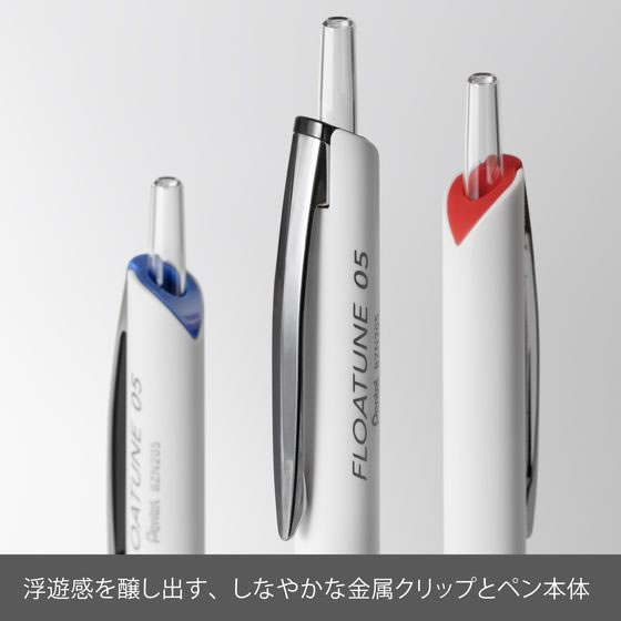 油性ボールペン FLOATUNE フローチューン 0.3mm 赤 1本（ご注文単位1本）【直送品】