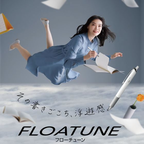 油性ボールペン FLOATUNE フローチューン 0.3mm 赤 1本（ご注文単位1本）【直送品】