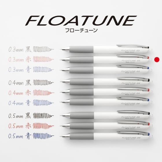 油性ボールペン FLOATUNE フローチューン 0.3mm 赤 1本（ご注文単位1本）【直送品】