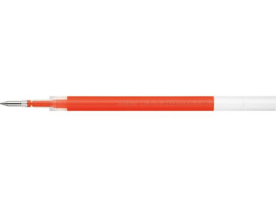 ゼブラ ジェルボールペン替芯JF-0.5芯 オレンジ P-RJF5-OR 1本（ご注文単位1本）【直送品】