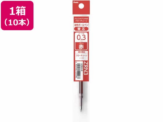 ボールペン替芯 FLOATUNE フローチューン 0.3mm 赤 10本 1箱(ご注文単位1箱)【直送品】