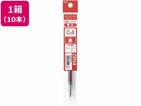 ボールペン替芯 FLOATUNE フローチューン 0.4mm 赤 10本 1箱(ご注文単位1箱)【直送品】
