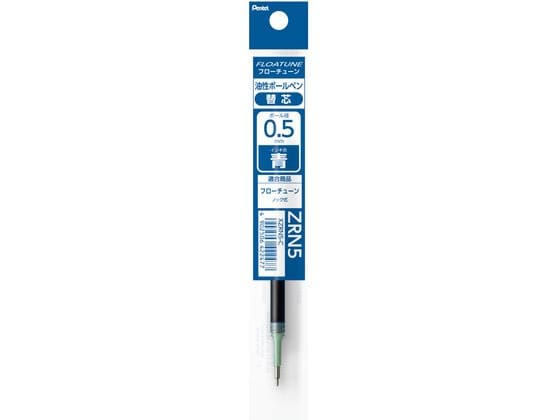 ボールペン替芯 FLOATUNE フローチューン 0.5mm 青 1本(ご注文単位1本)【直送品】