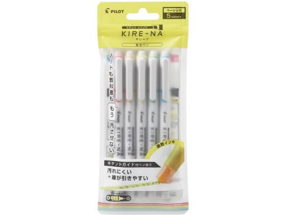 パイロット 蛍光ペン KIRE-NA(キレーナ) ベーシックカラー5色セット 1セット(ご注文単位1セット)【直送品】