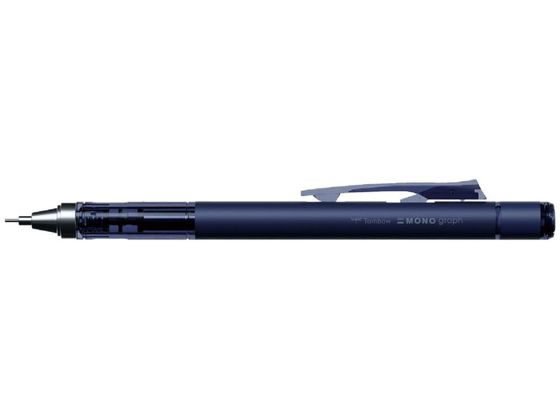 トンボ鉛筆 シャープペンシル モノグラフ 0.5mm マットネイビー DPB-141A 1本(ご注文単位1本)【直送品】