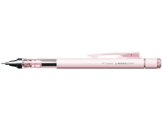 トンボ鉛筆 シャープペンシル モノグラフ 0.5mm マットピンク DPB-141C 1本(ご注文単位1本)【直送品】