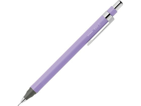 ゼブラ シャープペン リント 0.5 リント ラベンダー P-MA130-RLV 1本(ご注文単位1本)【直送品】