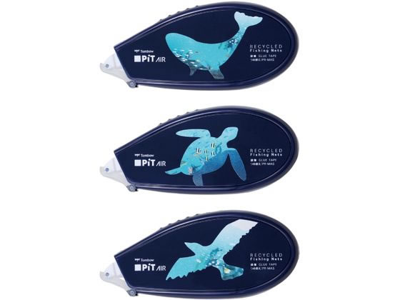 トンボ鉛筆 テープのり ピットエアー漁網 3個パック B 1ﾊﾟｯｸ（ご注文単位1ﾊﾟｯｸ）【直送品】
