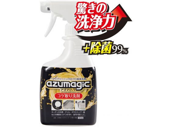 アズマ工業 アズマジック コゲ取り洗剤 CH892 1本(ご注文単位1本)【直送品】