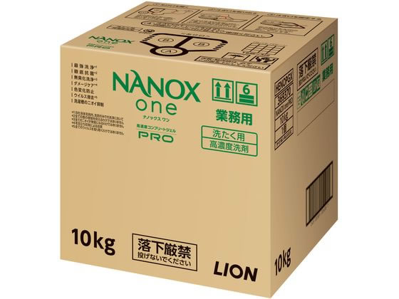 ライオンハイジーン NANOX one PRO 10kg 1個（ご注文単位1個）【直送品】