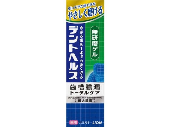 ライオン デントヘルス 薬用 ハミガキ 無研磨ゲル 85g 1個(ご注文単位1個)【直送品】