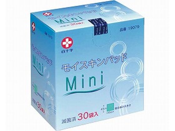 白十字 モイスキンパッド Mini 滅菌済 4.5×4.5cm 30枚入 1箱（ご注文単位1箱）【直送品】
