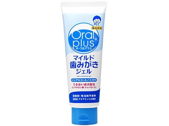 和光堂 オーラルプラス マイルド歯みがきジェル(100g) 1個（ご注文単位1個）【直送品】