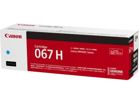 CANON トナーカートリッジ大容量 シアン CRG-067HCYN 5105C003 1個（ご注文単位1個）【直送品】