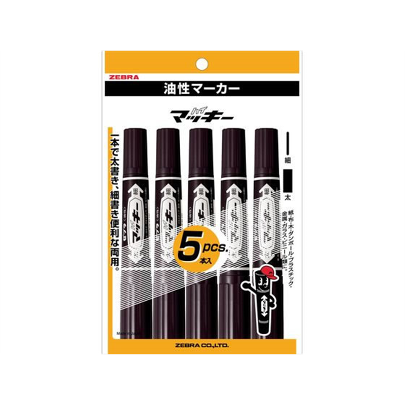 ゼブラ ハイマッキー 太字 細字 黒 5本入 P-MO-150-MC-BK5 1ﾊﾟｯｸ（ご注文単位1ﾊﾟｯｸ）【直送品】
