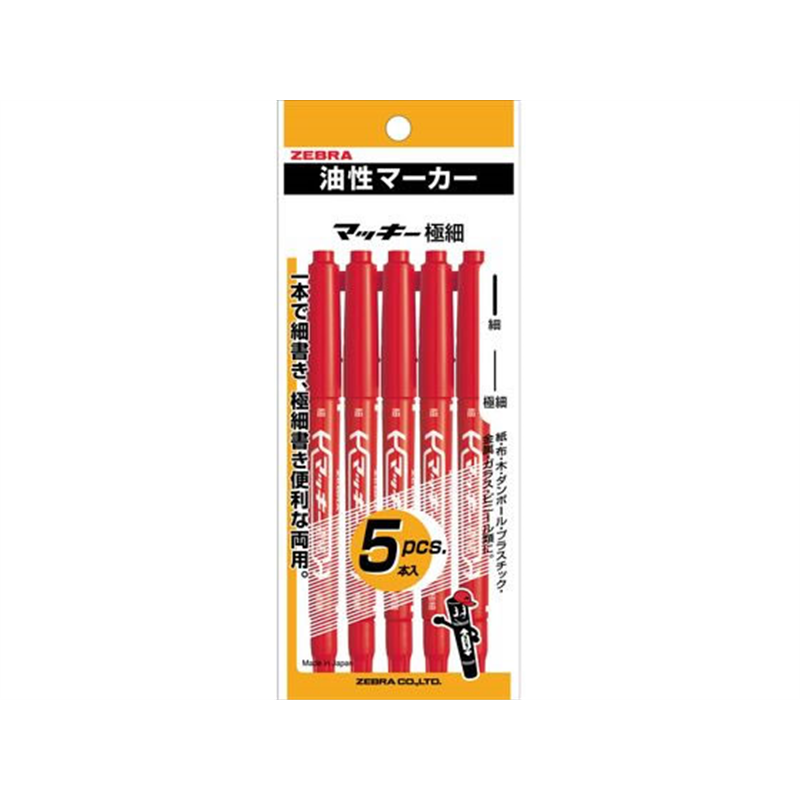 ゼブラ マッキー 極細 赤 5本入 P-MO-120-MC-R5 1ﾊﾟｯｸ（ご注文単位1ﾊﾟｯｸ）【直送品】