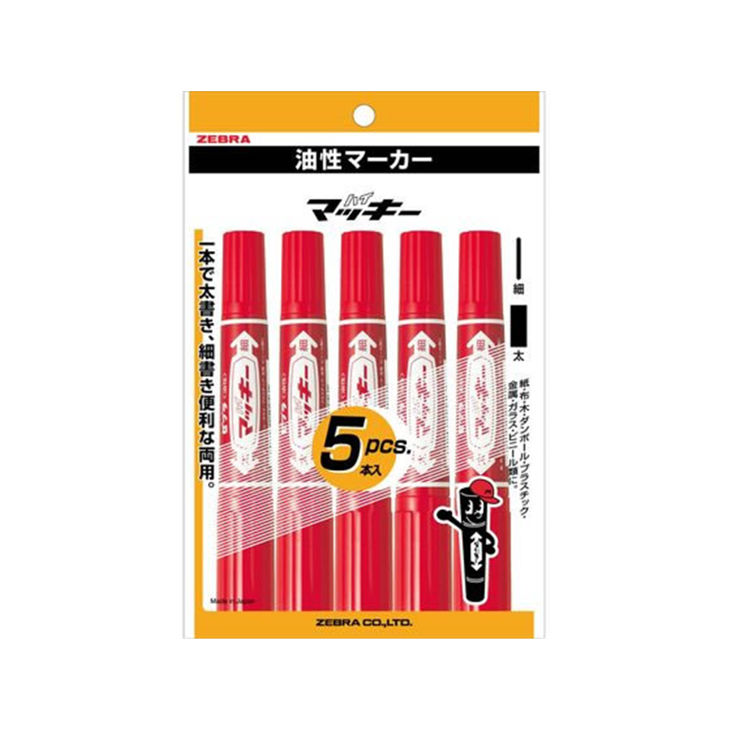 ゼブラ ハイマッキー 太字 細字 赤 5本入 P-MO-150-MC-R5 1ﾊﾟｯｸ（ご注文単位1ﾊﾟｯｸ）【直送品】