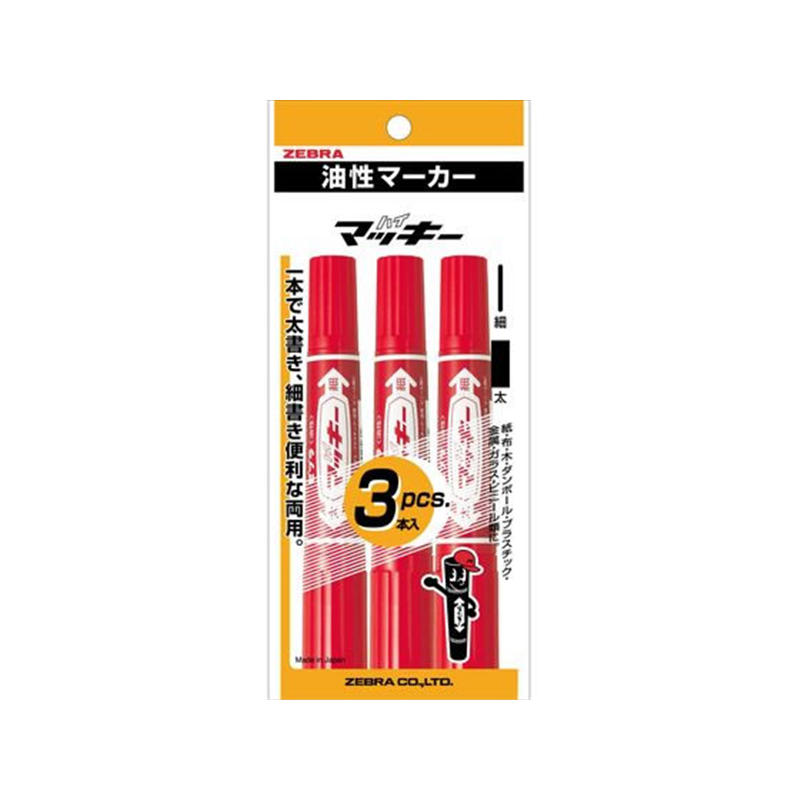 ゼブラ ハイマッキー 太字 細字 赤 3本入 P-MO-150-MC-R3 1ﾊﾟｯｸ（ご注文単位1ﾊﾟｯｸ）【直送品】