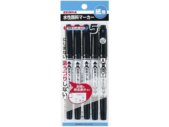 ゼブラ 紙用マッキー極細 黒 5本入 P-WYTS5-BK5 1パック(ご注文単位1パック)【直送品】