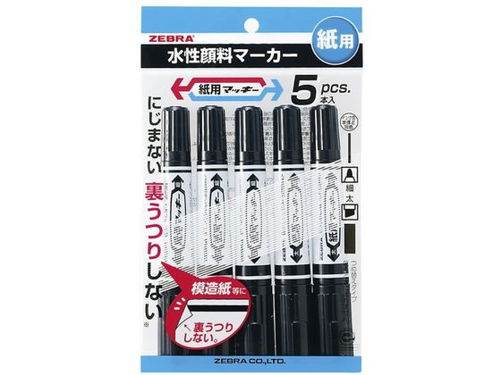 ゼブラ 紙用マッキー 黒 5本入 P-WYT5-BK5 1パック(ご注文単位1パック)【直送品】