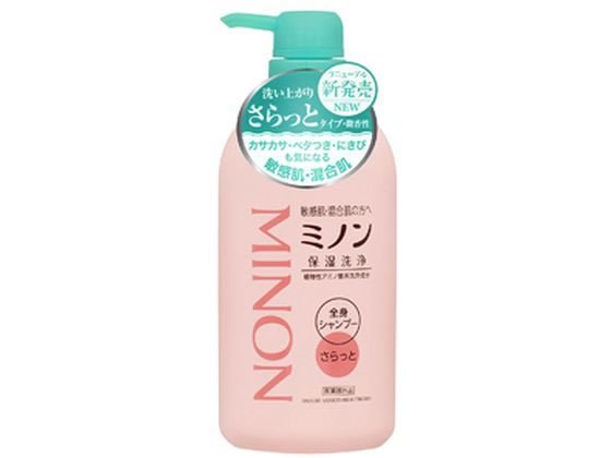 第一三共 ミノン 全身シャンプー さらっとタイプ 450mL 1個(ご注文単位1個)【直送品】