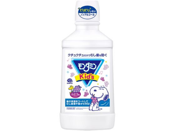 アース製薬 モンダミンKid’sぶどう味 600mL 1個(ご注文単位1個)【直送品】