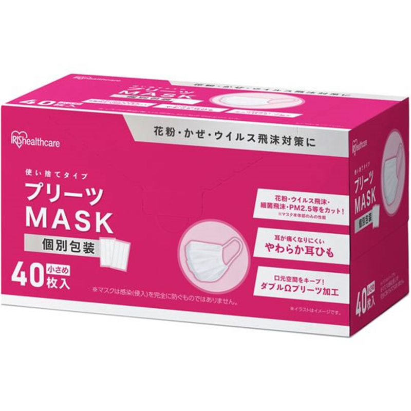 アイリスオーヤマ プリーツマスク 小さめサイズ 個包装 40枚 1箱（ご注文単位1箱）【直送品】