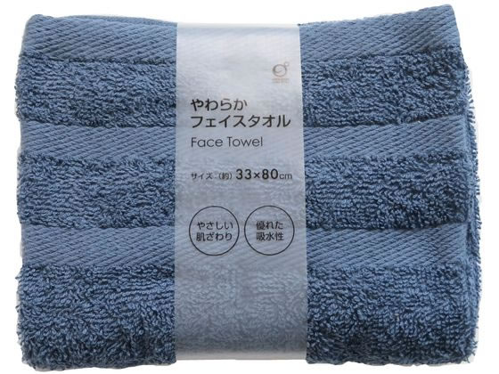 オカザキ やわらかフェイスタオル 約33×80cm ネイビー 1枚(ご注文単位1枚)【直送品】