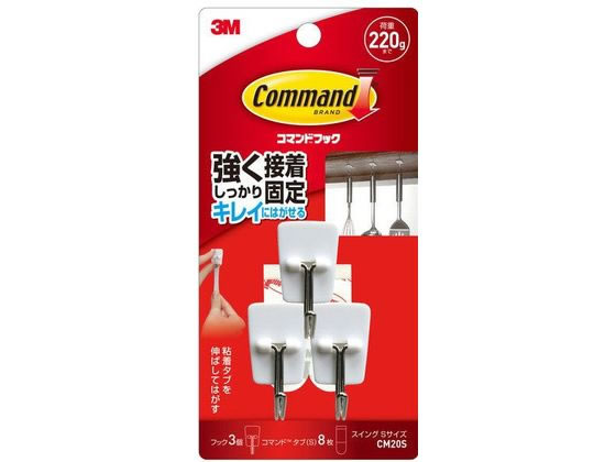 3M コマンドフック スイングフック Sサイズ CM20S 1パック(ご注文単位1パック)【直送品】