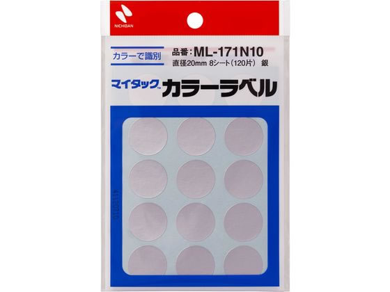 ニチバン マイタックカラーラベル 銀 直径20mm 15片×8シート 1ﾊﾟｯｸ（ご注文単位1ﾊﾟｯｸ）【直送品】