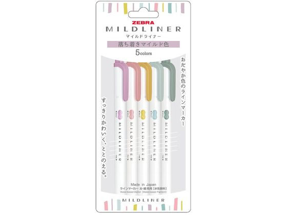 ゼブラ マイルドライナー 落ち着きマイルド 5色セット WKT7-5C-OT 1ｾｯﾄ（ご注文単位1ｾｯﾄ）【直送品】