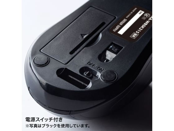サンワサプライ 抗菌・静音ワイヤレスブルーLEDマウス ホワイト MA-WBSK315W 1個（ご注文単位1個）【直送品】