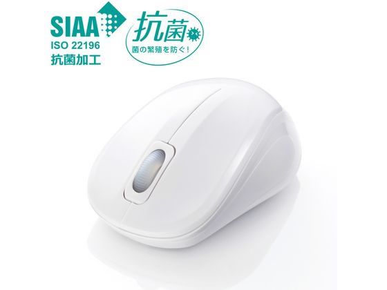 サンワサプライ 抗菌・静音ワイヤレスブルーLEDマウス ホワイト MA-WBSK315W 1個（ご注文単位1個）【直送品】