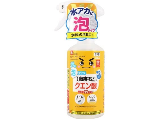 レック 激落ちくん クエン酸泡スプレー 本体 400mL 1本(ご注文単位1本)【直送品】